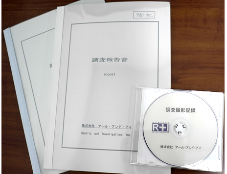 弁護士向けの訴訟、裁判用の調査報告書｜探偵/興信所 R&I